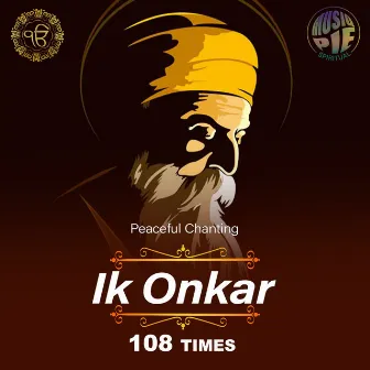 Ek Onkar - 108 Times by Prantik Sur