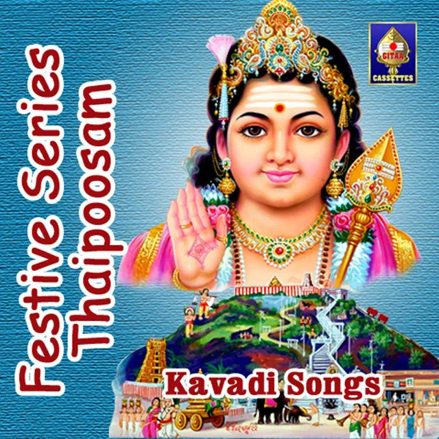 Festive Series - Thaipoosam - Kavadi Songs