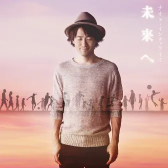 未来へ by Naoto Inti Raymi