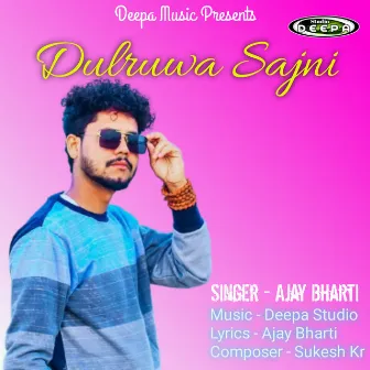 Dulruwa Sajni by Ajay Bharti