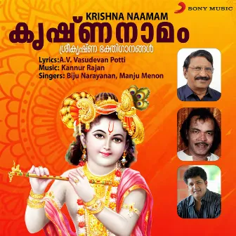 Krishna Naamam by Manju Menon