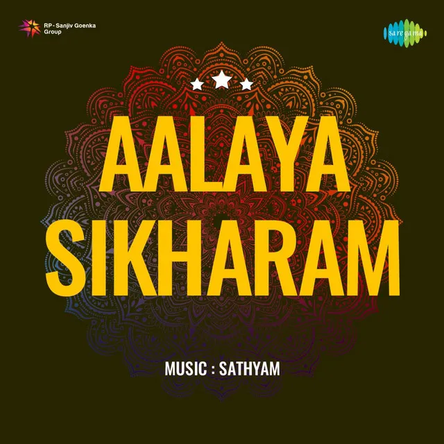 Aalaya Sikharam (Original Motion Picture Soundtrack)