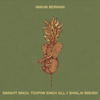 Ankha Beimaan by Swarjit Singh