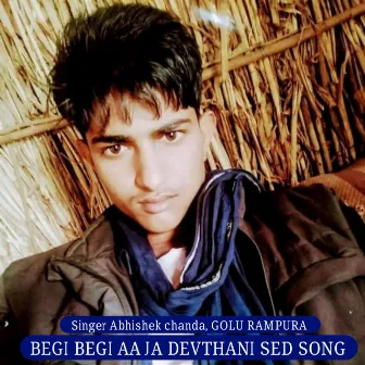 BEGI BEGI AAJA DEVTHANI SED SONG by Singer Abhishek Chanda