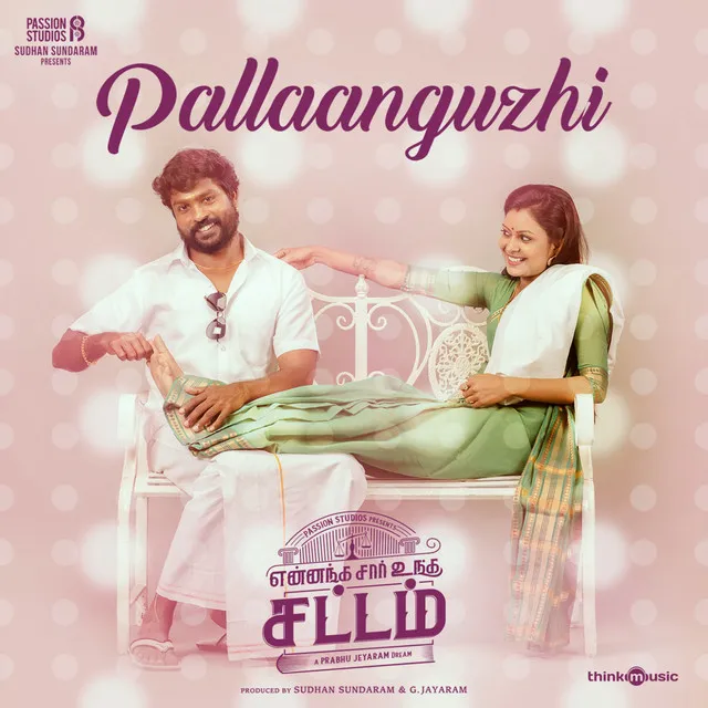 Pallaanguzhi - From "Yennanga Sir Unga Sattam"