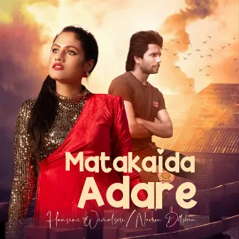 Mathakaida Adare by Naveen Dilshan