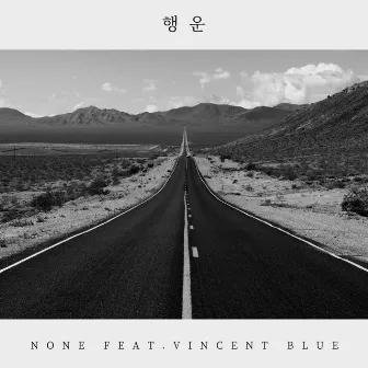 Happiness (feat. Vincent Blue) by NONE