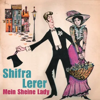 Mein Sheine Lady by Shifra Lerer