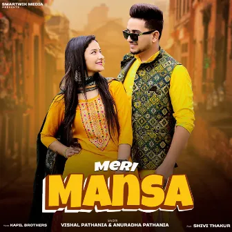 Meri Mansa by 