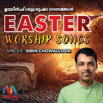 Easter Worship Songs by K S Sibin Chowalloor