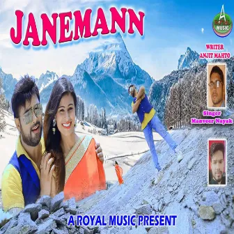 Janemaan by 