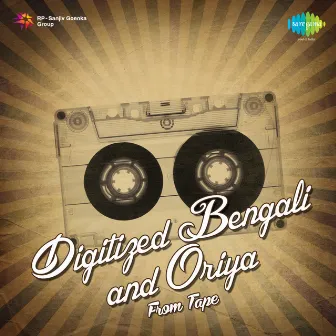 Digitized Bengali and Oriya by Neela Mazumder