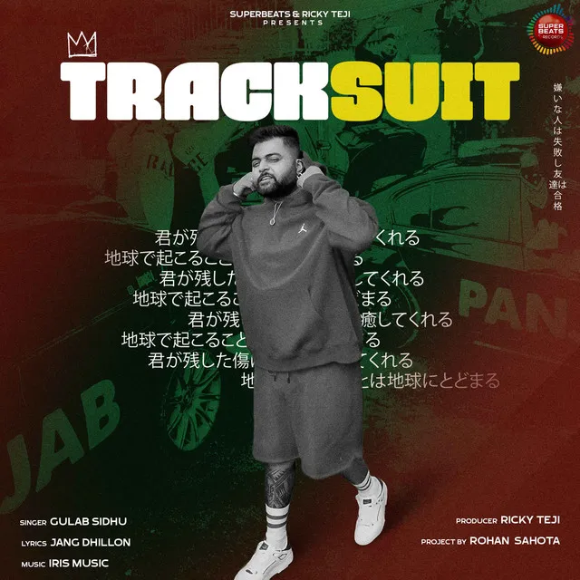 Tracksuit