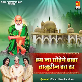 Hum Na Chhodege Baba Tajuddin Ka Dar by Chand Nizami Brothers