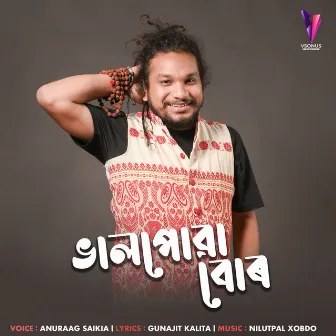 Bhalpua Bur by Anuraag Saikia