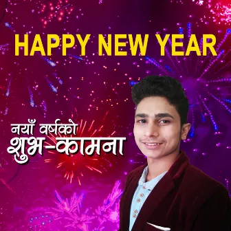 Happy New Yaer by 