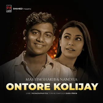 Ontore Kolijay by 