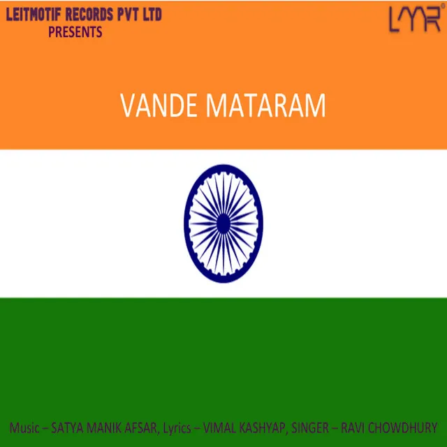 Vande Mataram