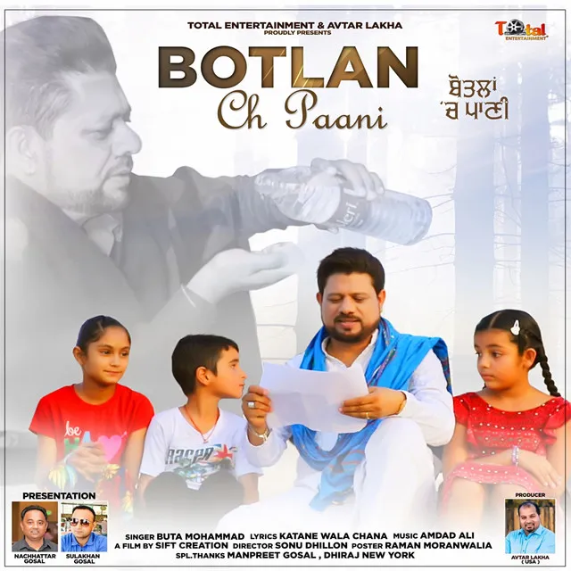 Botlan Ch Paani