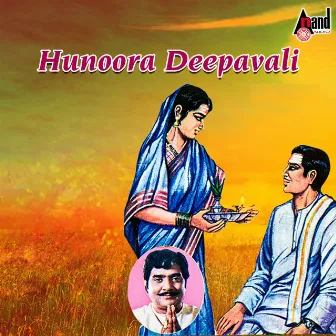 Hunoora Deepavali by Ashoka