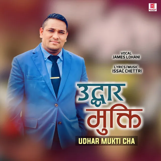 UDHAR MUKTI CHA (Nepali Christian Song)