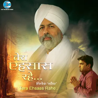 Tera Ehsaas Rahe (Sant Nirankari Mission) by Arvind Kumar