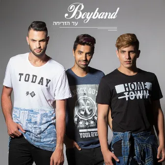 Ad Hazricha by Boyband