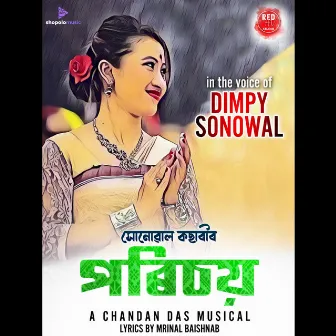 Sonowal Kacharir Parichay by Dimpy Sonowal