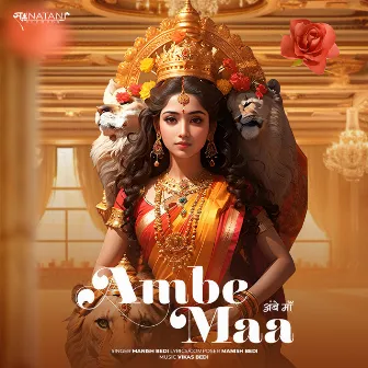 Ambe Maa by Unknown Artist