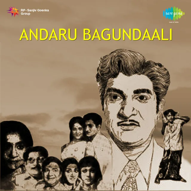 Andaru Bagundaali (Original Motion Picture Soundtrack)