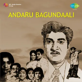 Andaru Bagundaali (Original Motion Picture Soundtrack) by Venu