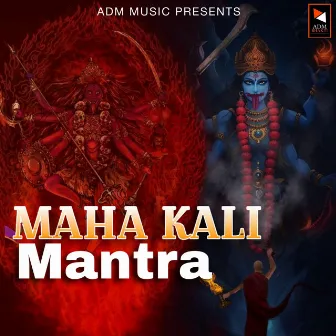 Maha Kali Mantra by Shubham Modak