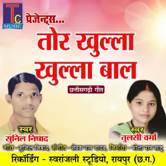 Tor Khulal Khulal Baal by Tulsi Verma