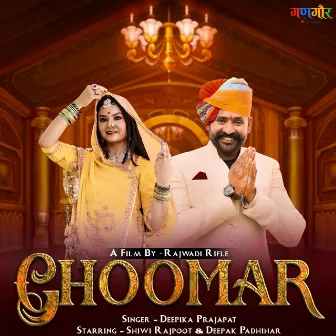 Ghoomar by Deepika Prajapat