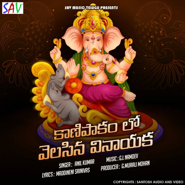 Kanipakalo Velasina Vinayaka