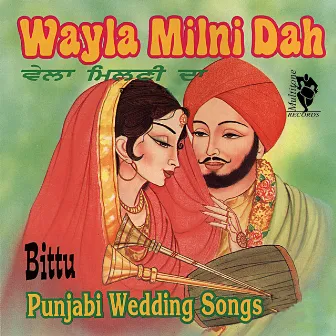 Wayla Milni Dah (Punjabi Wedding Songs) by Bittu