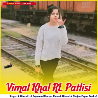 Vimal Khal Ri Patlisi by 