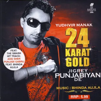 24 Karat Gold (Jigrey Punjabiyan De) by Yudhveer Manak