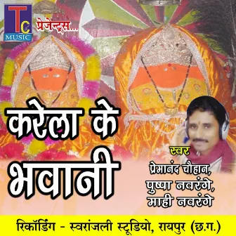 Karela Ke Bhawani (Devi Bhajan) by 