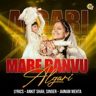 Mare Banvu Algari by Jainam Mehta