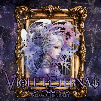 Reload The Violet by Violet Eternal