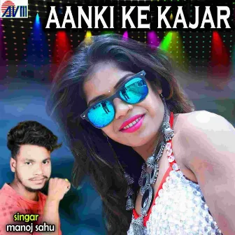 Aanki Ke Kajar by Unknown Artist