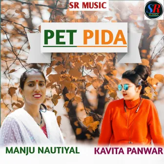 Pet pida by Manju Nautiyal