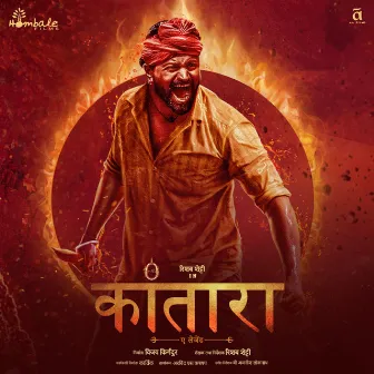 Kantara (Original Motion Picture Soundtrack - Hindi) by B. Ajaneesh Loknath