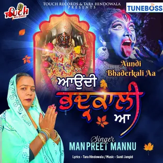 Aaundi Bhaderkali aa by Manpreet Mannu