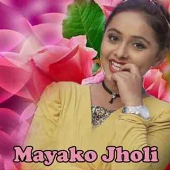 Mayako Jholi by Shashi Rawal