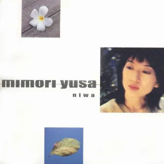 庭 by Mimori Yusa