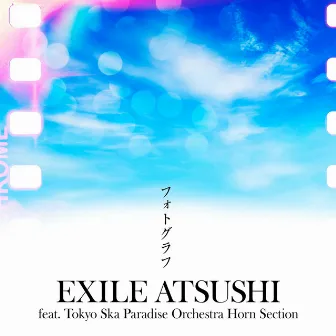 フォトグラフ (feat. 東京スカパラダイスオーケストラ ホーンセクション) by EXILE ATSUSHI