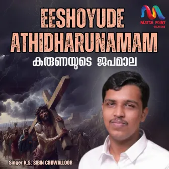 Eeshoyude Athidharunamam by K S Sibin Chowalloor