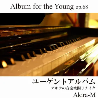 Pieces for the Young by Akira-M